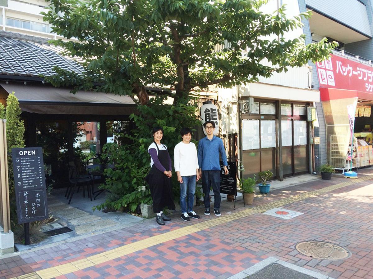Sakainoma Hotel 熊 Sakai  Exteriér fotografie